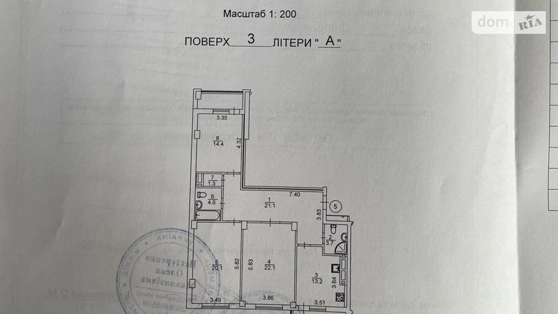 Продается 3-комнатная квартира 103.8 кв. м в Киеве, ул. Краковская, 4Б - фото 3