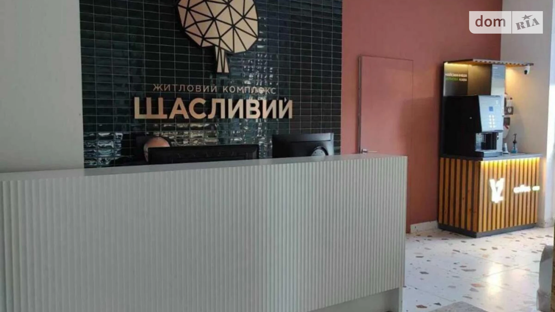 Продается 2-комнатная квартира 66 кв. м в Львове, ул. Беговая - фото 3