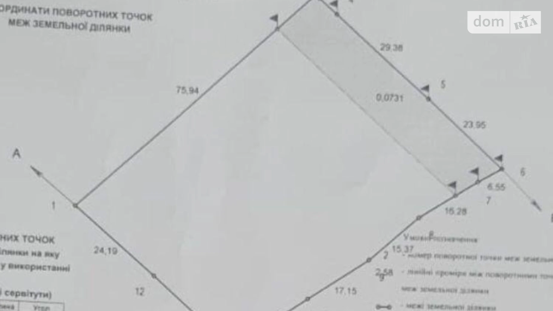 Продается земельный участок 40 соток в Киевской области, цена: 550000 $ - фото 3
