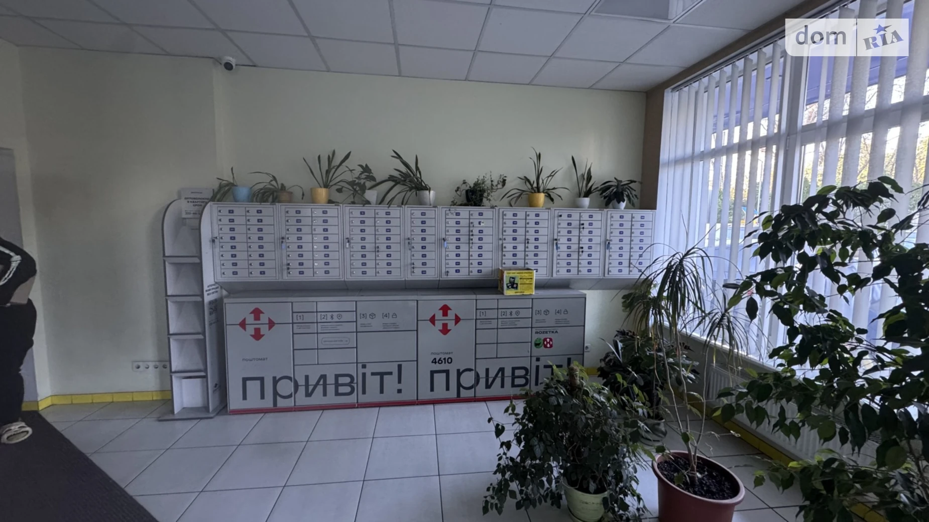 ул. Светлицкого, 35 Виноградарь Киев ЖК на Светлицкого Сырец - фото 5