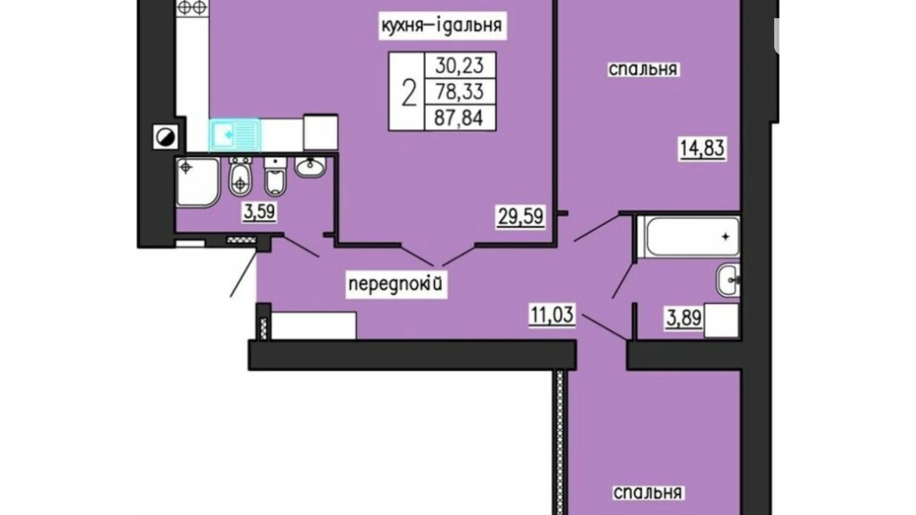 2-комнатная квартира 87.84 кв. м в Тернополе, ул. Троллейбусная, 7А - фото 2