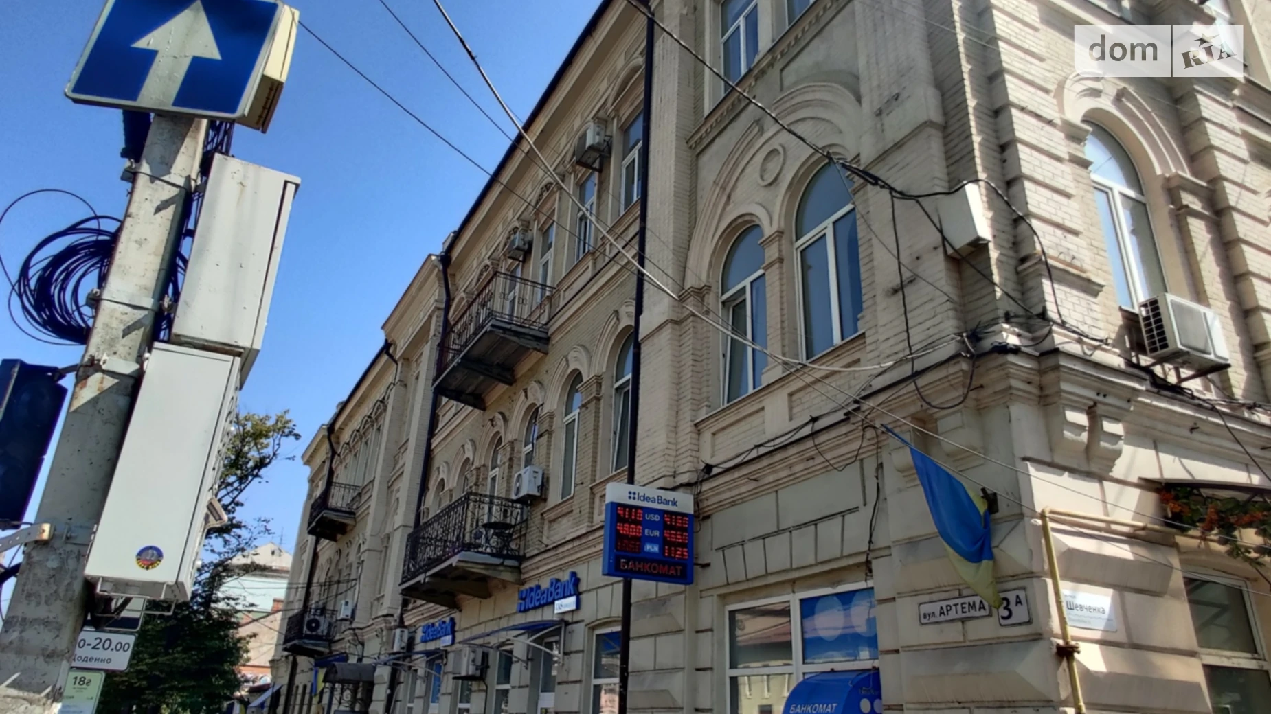 Здається в оренду офіс 96.2 кв. м в бізнес-центрі, цена: 24000 грн - фото 3