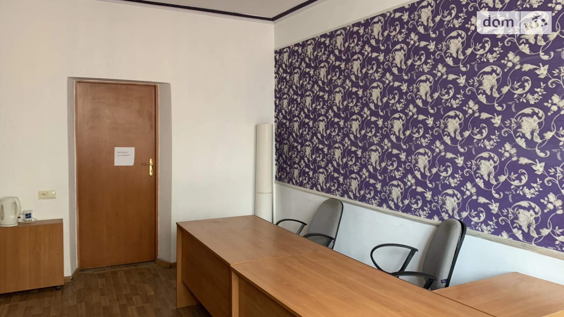 Сдается в аренду офис 20 кв. м в бизнес-центре, цена: 2000 грн - фото 2