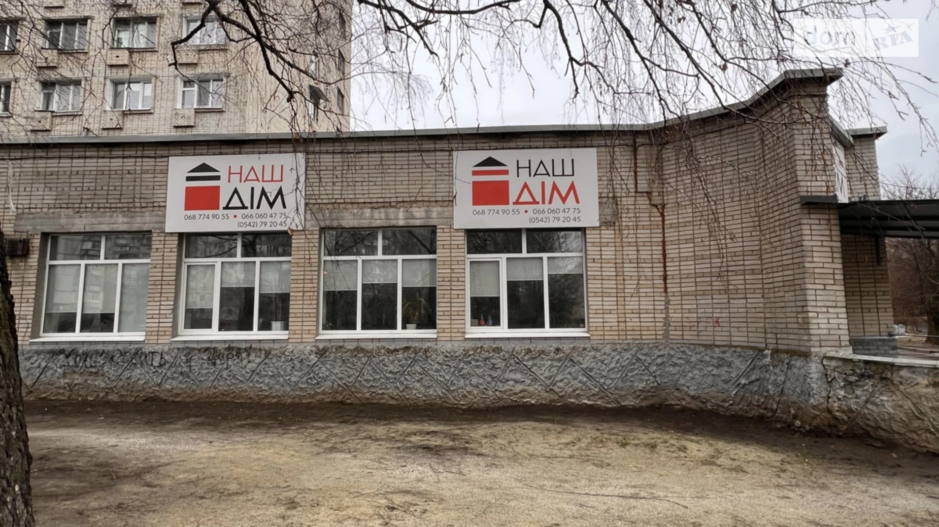 Сдается в аренду офис 114 кв. м в бизнес-центре, цена: 25000 грн - фото 2