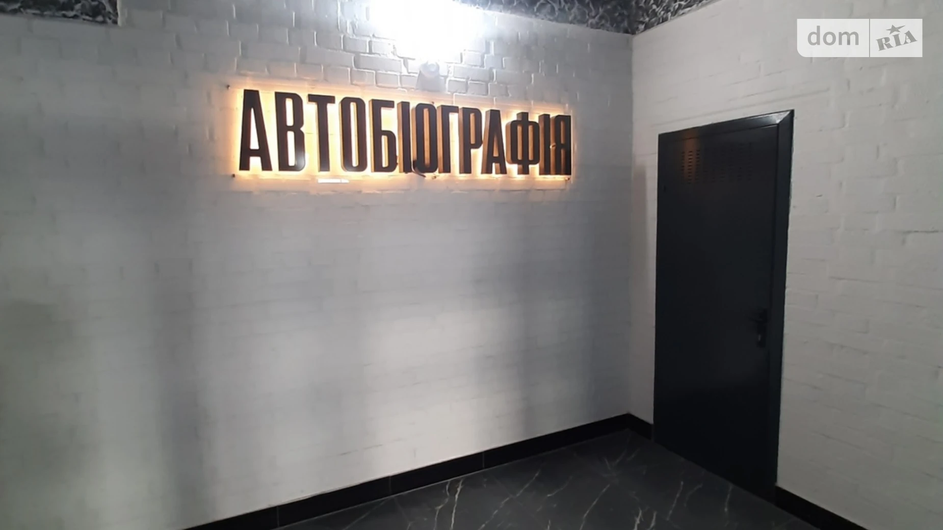 Продается 1-комнатная квартира 39.5 кв. м в Хмельницком, ул. Озерная - фото 4