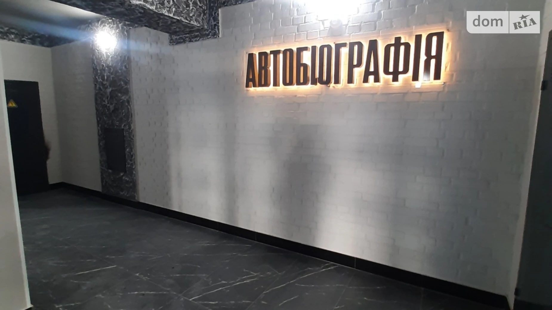 Продается 1-комнатная квартира 39.5 кв. м в Хмельницком, ул. Озерная - фото 3