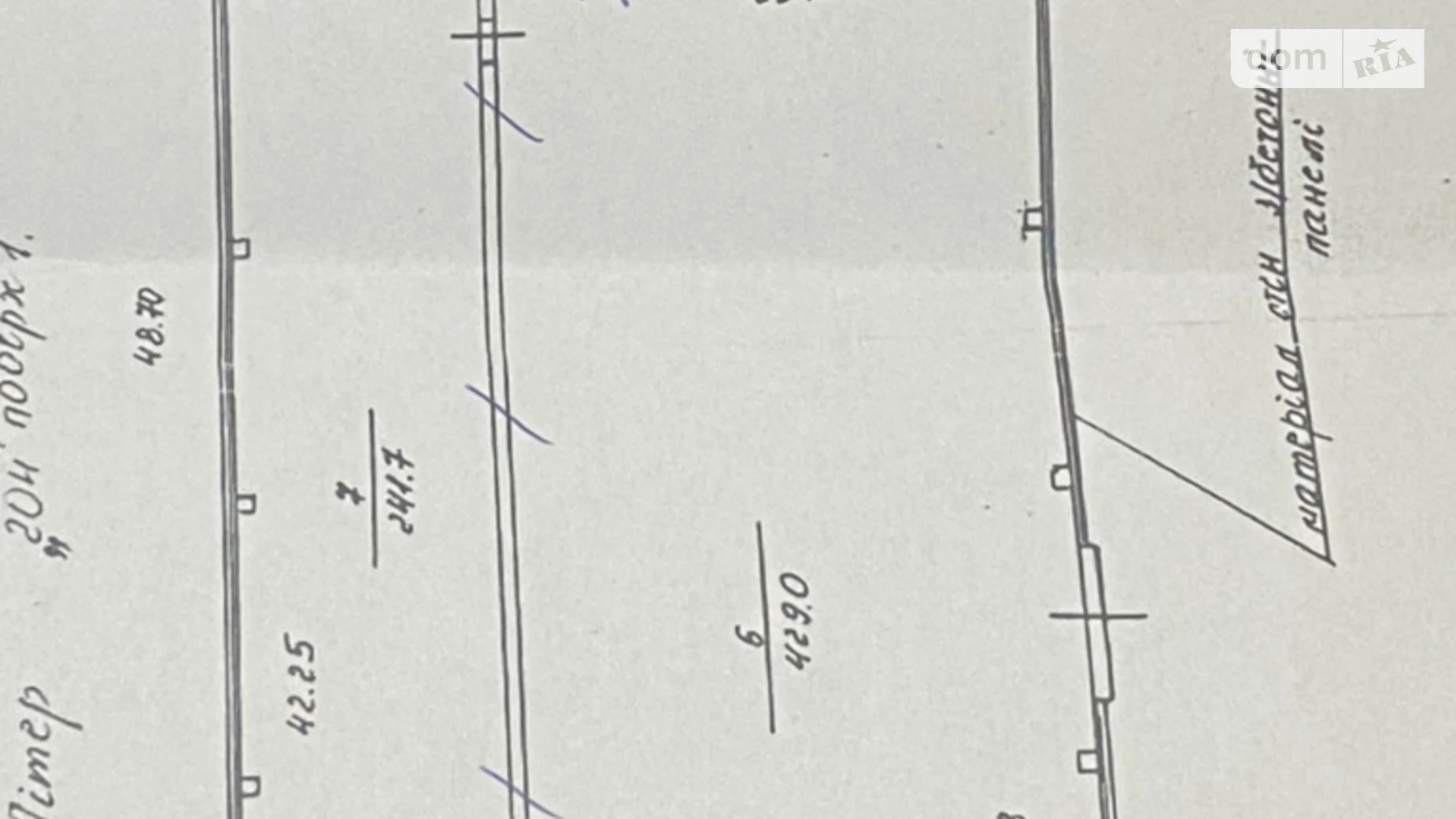 ул. Галицкая Ямница, цена: 150000 грн - фото 5