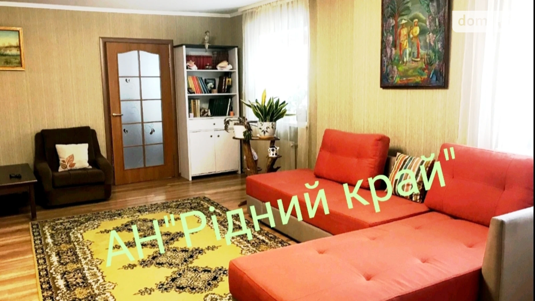 ул. Центральная Щербани, цена: 85000 $ - фото 2