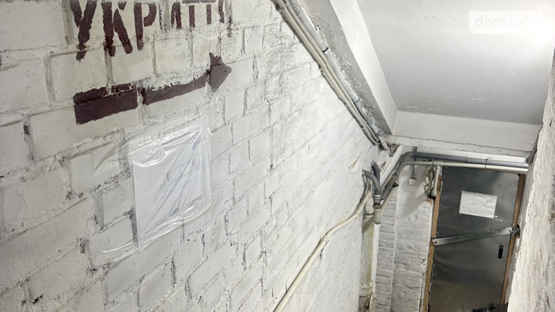 Продается 2-комнатная квартира 45 кв. м в Киеве, ул. Семьи Глаголевых(Академика Грекова), 18А - фото 4