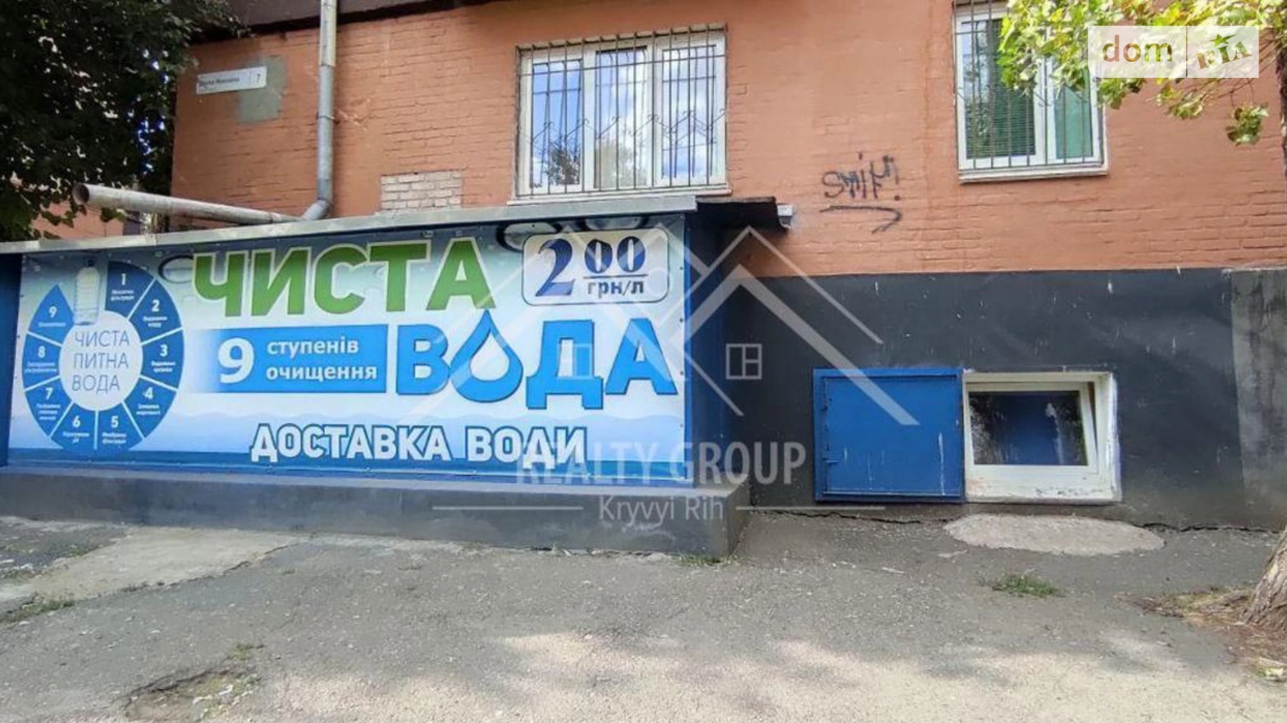 Продается помещения свободного назначения 60.5 кв. м в 5-этажном здании, цена: 23000 $ - фото 2
