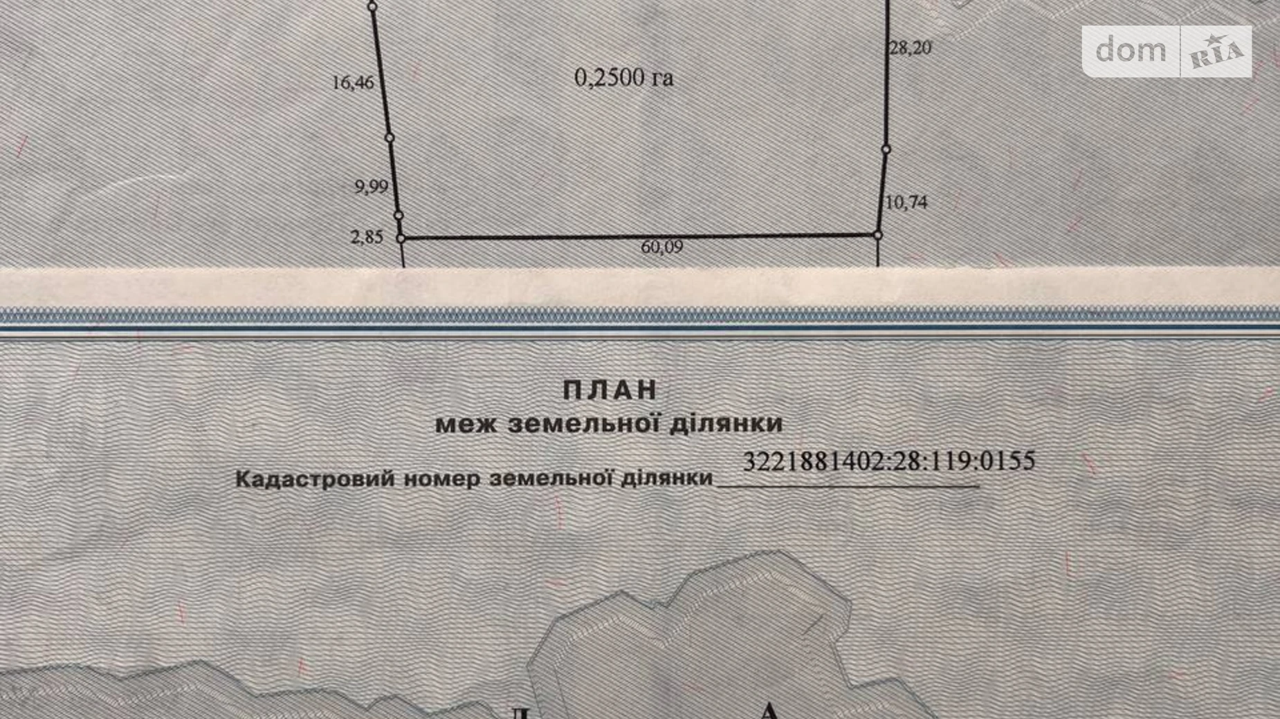 Продается земельный участок 53.79 соток в Киевской области, цена: 42000 $ - фото 2