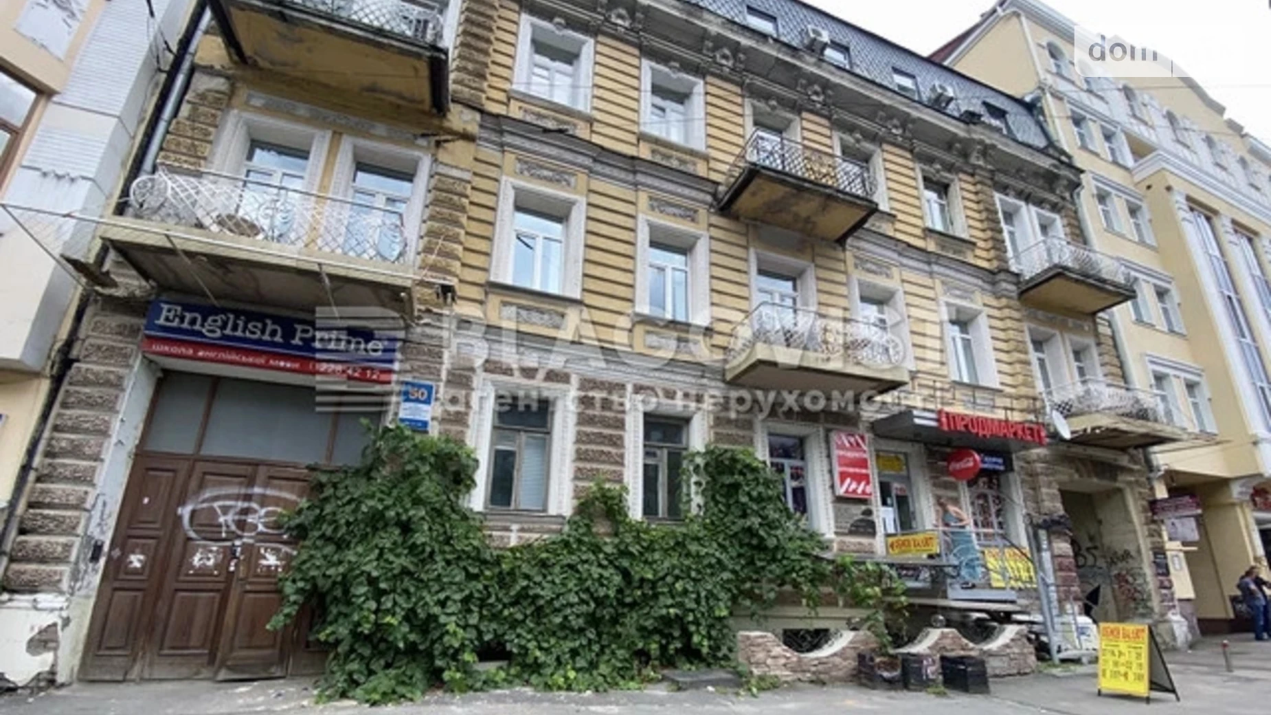 Продается объект сферы услуг 188.4 кв. м в 5-этажном здании, цена: 350000 $ - фото 2