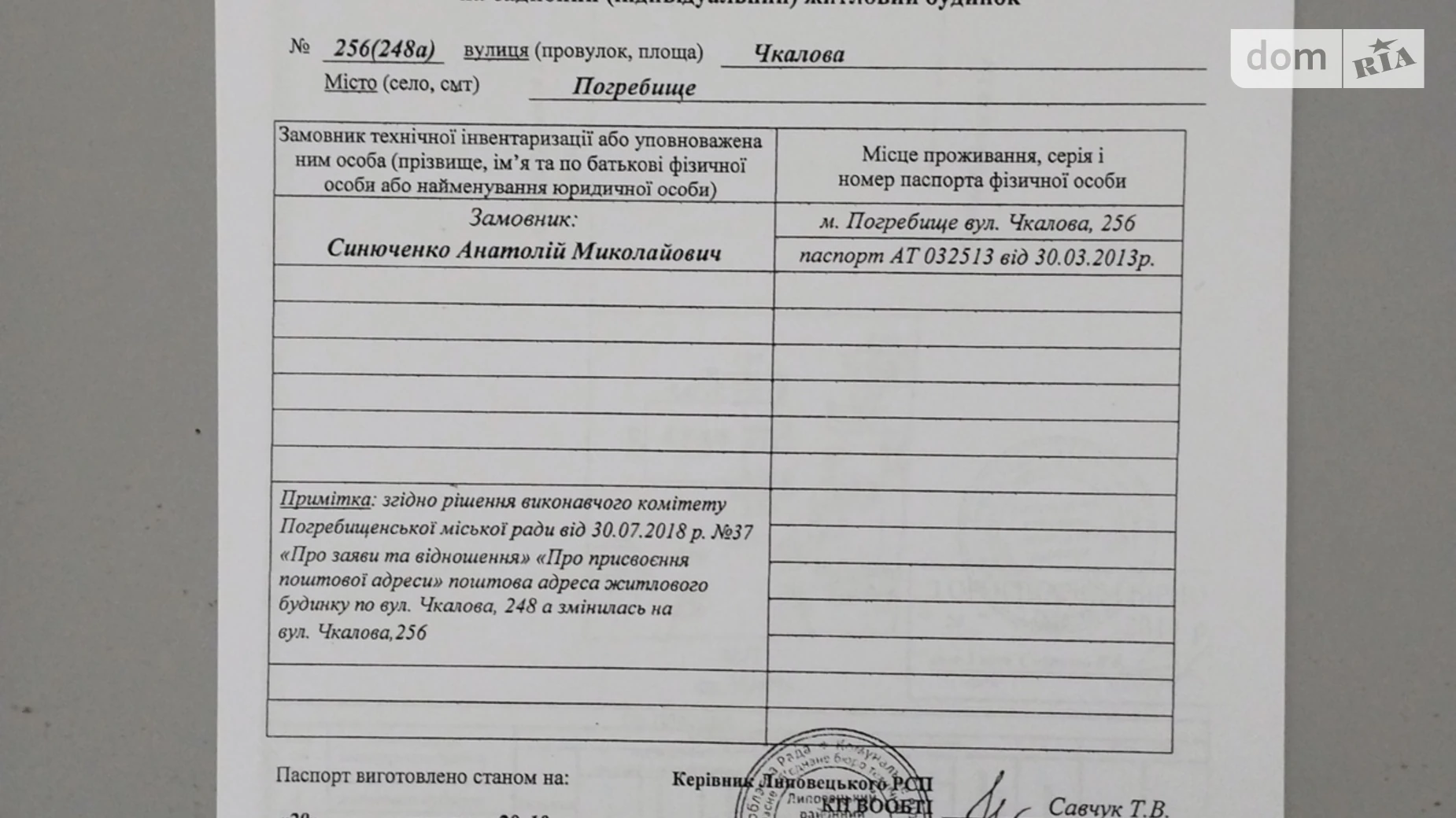 Продается одноэтажный дом 91.7 кв. м с бассейном, цена: 27000 $ - фото 4