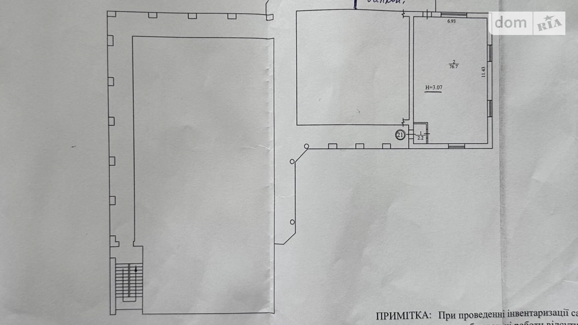 ул. Милославская Троещина Киев Почайна(Петровка), цена: 80000 $ - фото 5