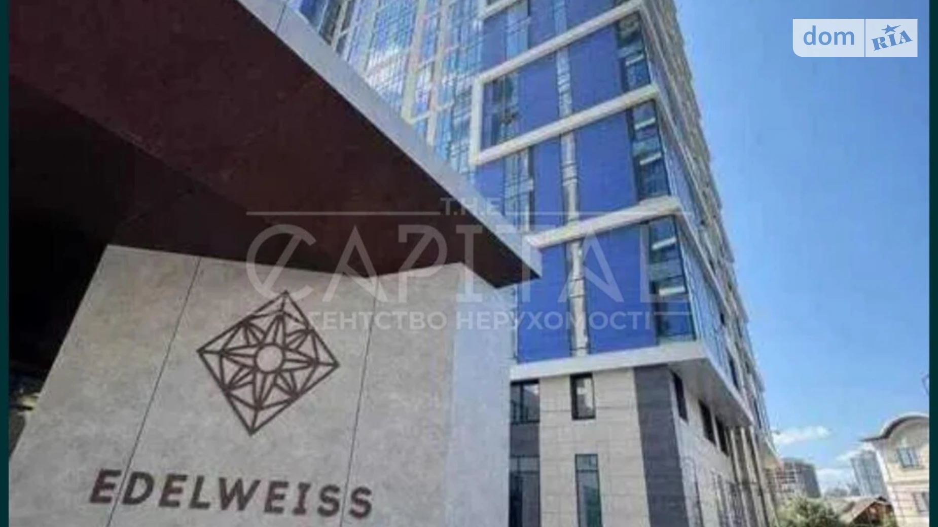 Сдается в аренду офис 111.2 кв. м в бизнес-центре, цена: 1300 $ - фото 3