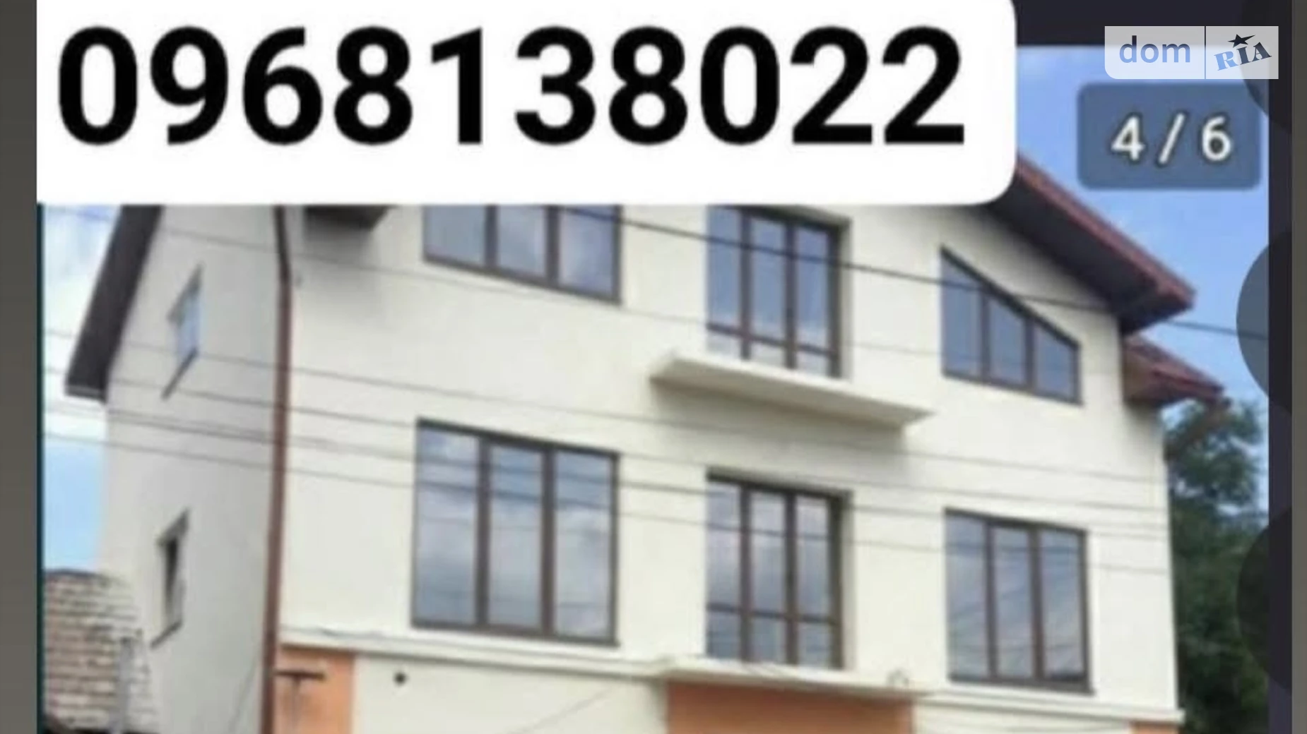 Гагаріна Тячев, цена: 250 $ - фото 2