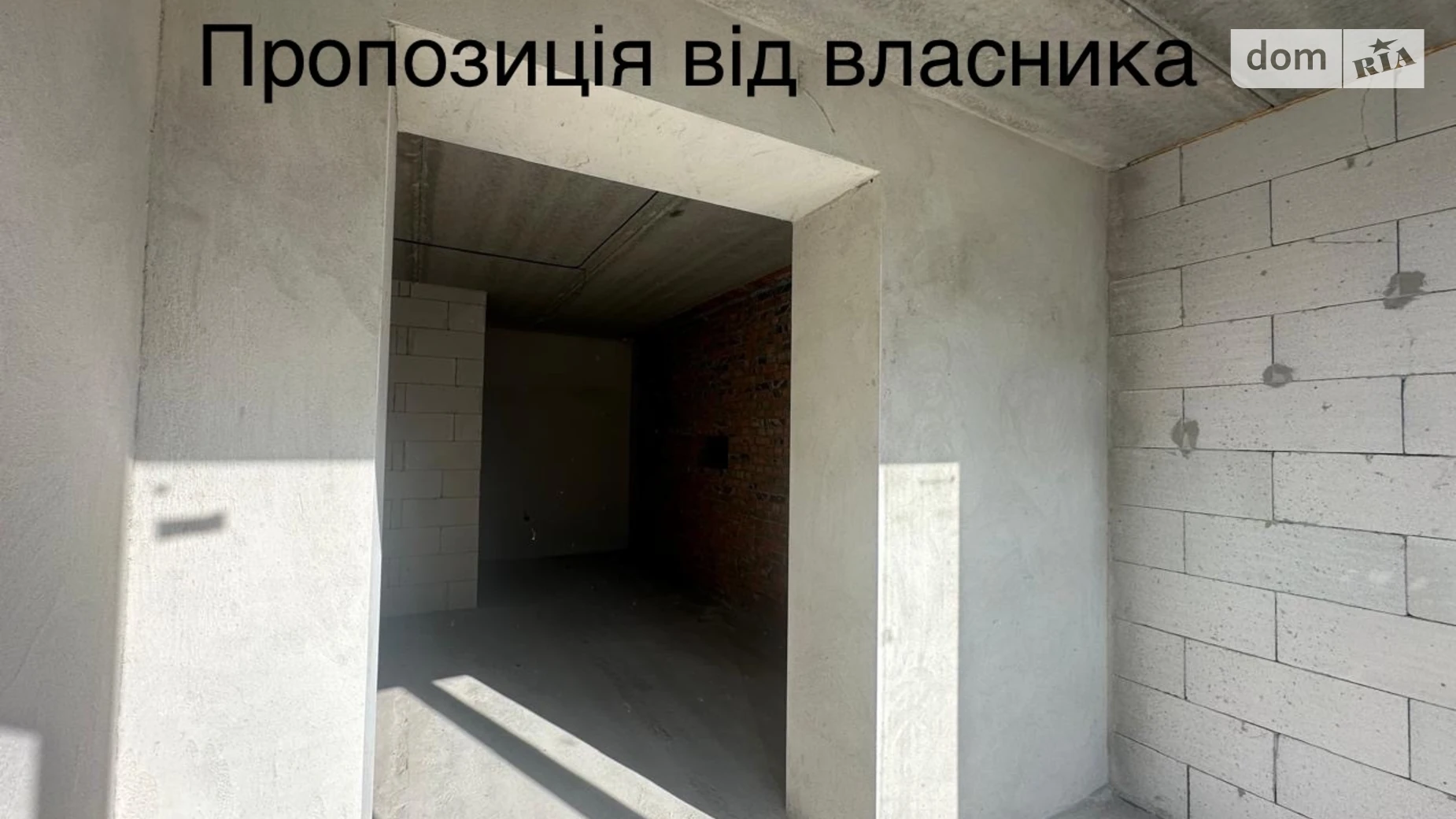 Продается 1-комнатная квартира 45.7 кв. м в Хмельницком, Львовское шоссе, 14/1Г - фото 5