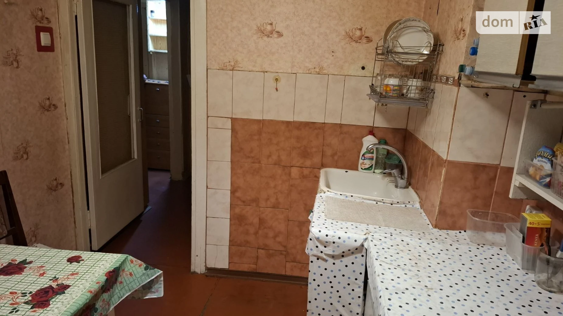 Здається в оренду 2-кімнатна квартира 45 кв. м у Кривому Розі, вул. Старовокзальна(Урицького), 39 - фото 3