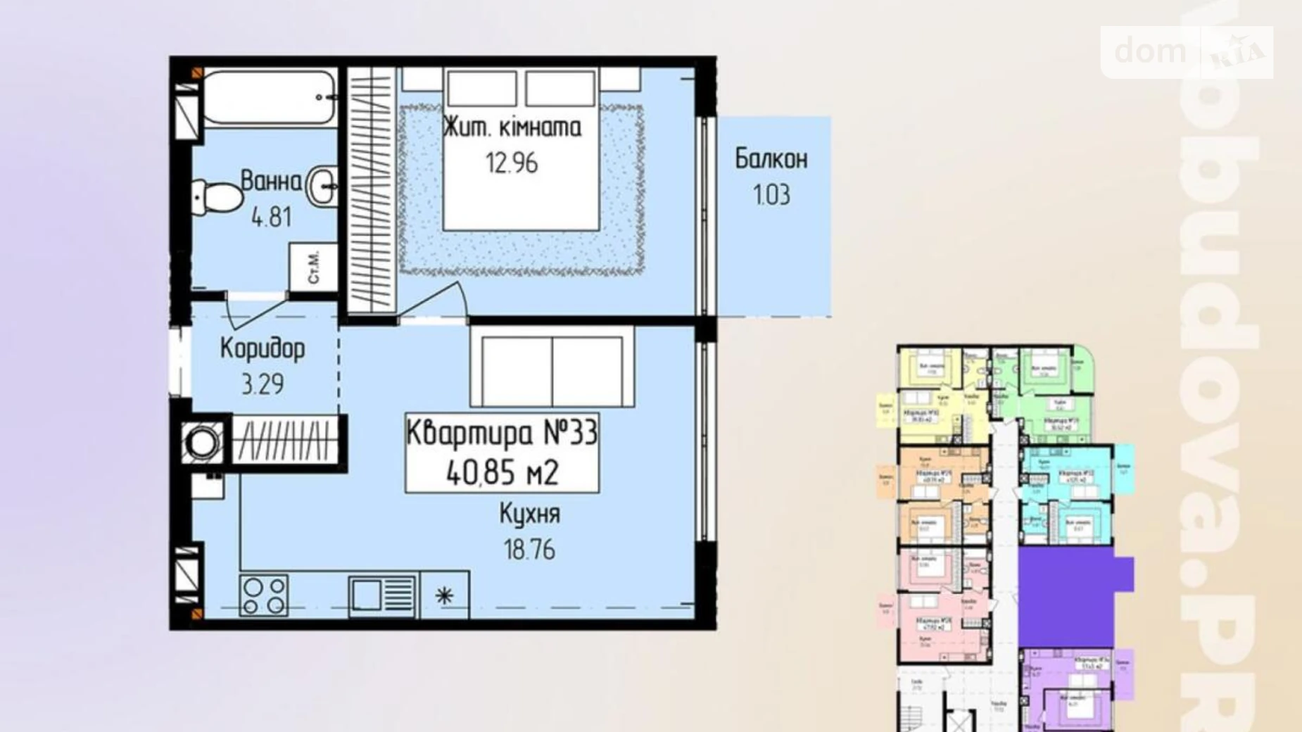 Продается 1-комнатная квартира 40.85 кв. м в Минае, пер. Парковый - фото 2