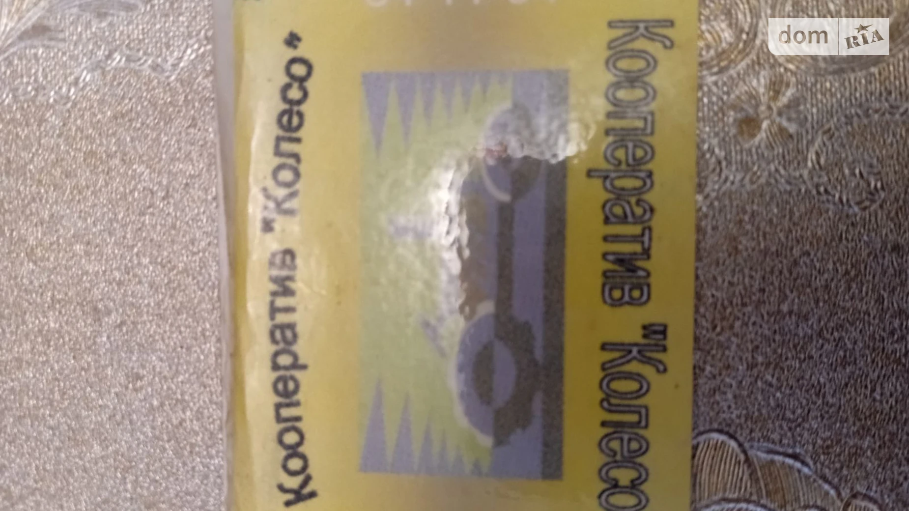 ул. Старицкого Михаила Ювилейный Ровно, цена: 1800 $ - фото 5