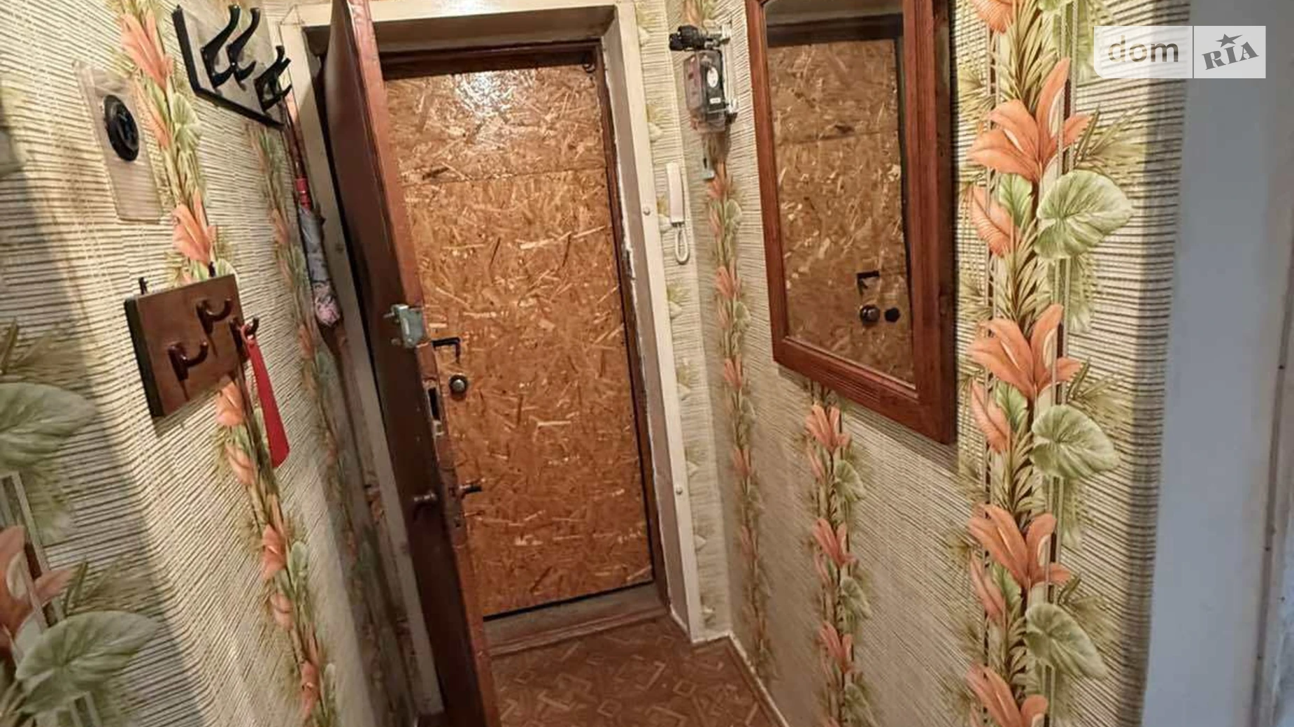 ул. Строителей Новый Водопой Николаев, цена: 26000 $ - фото 5