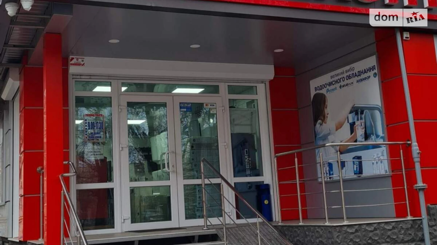 Продается помещения свободного назначения 113.2 кв. м в 4-этажном здании, цена: 75000 $ - фото 2