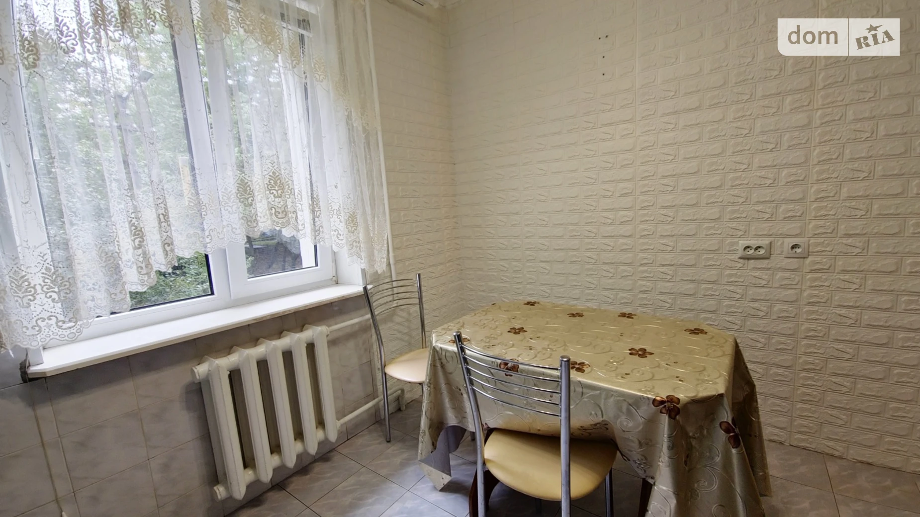 ул. Панаса Мирного Озёрный Хмельницкий - фото 2