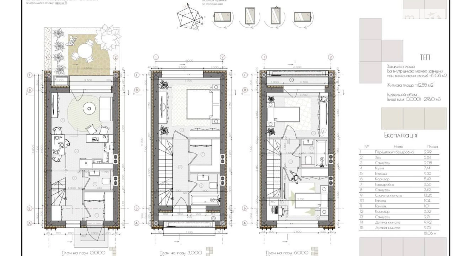 ул. Февральская Крюковщина ЖК Sвой Dом 2, цена: 78700 $ - фото 2