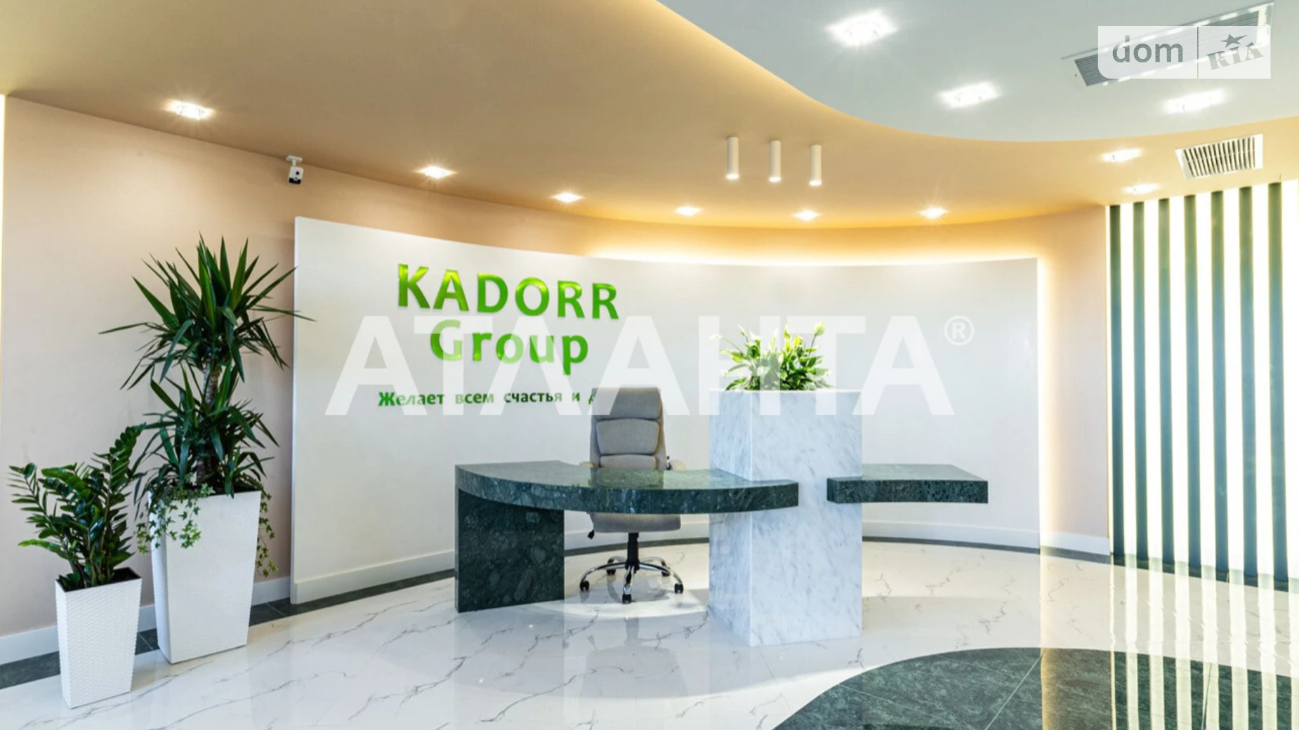 Продается 4-комнатная квартира 145 кв. м в Лиманке, ул. Жемчужная, 8 - фото 2