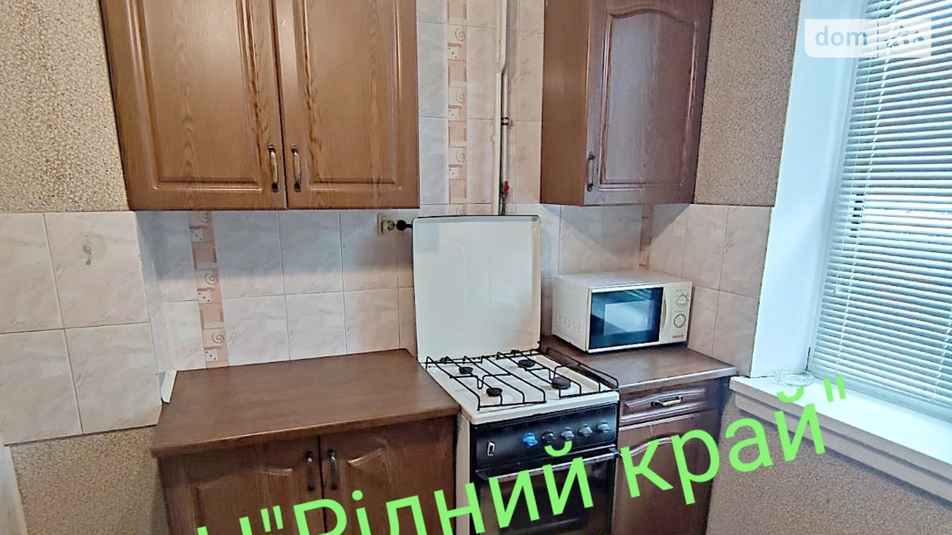 Сдается в аренду 2-комнатная квартира 49 кв. м в Полтаве, ул. Владимира Ивасюка(Головко) - фото 3