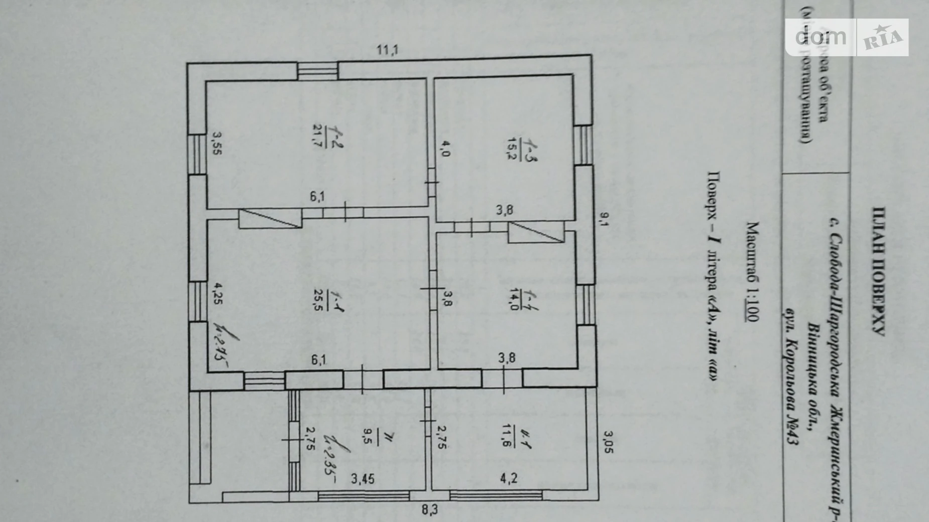 Продается одноэтажный дом 131 кв. м с участком, цена: 25500 $ - фото 2