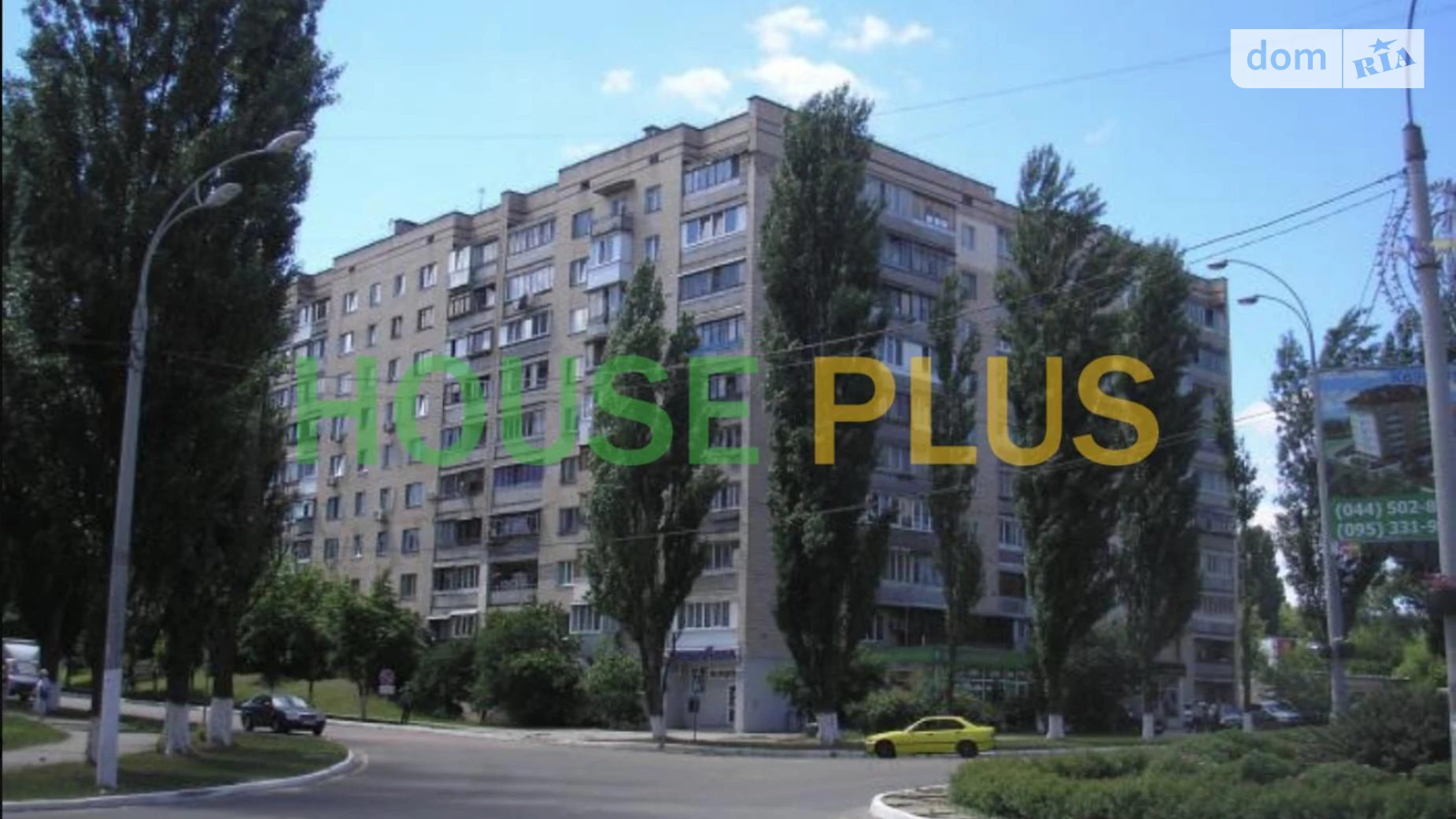 Продается 1-комнатная квартира 37.2 кв. м в Вышгороде, ул. Молодежная - фото 4