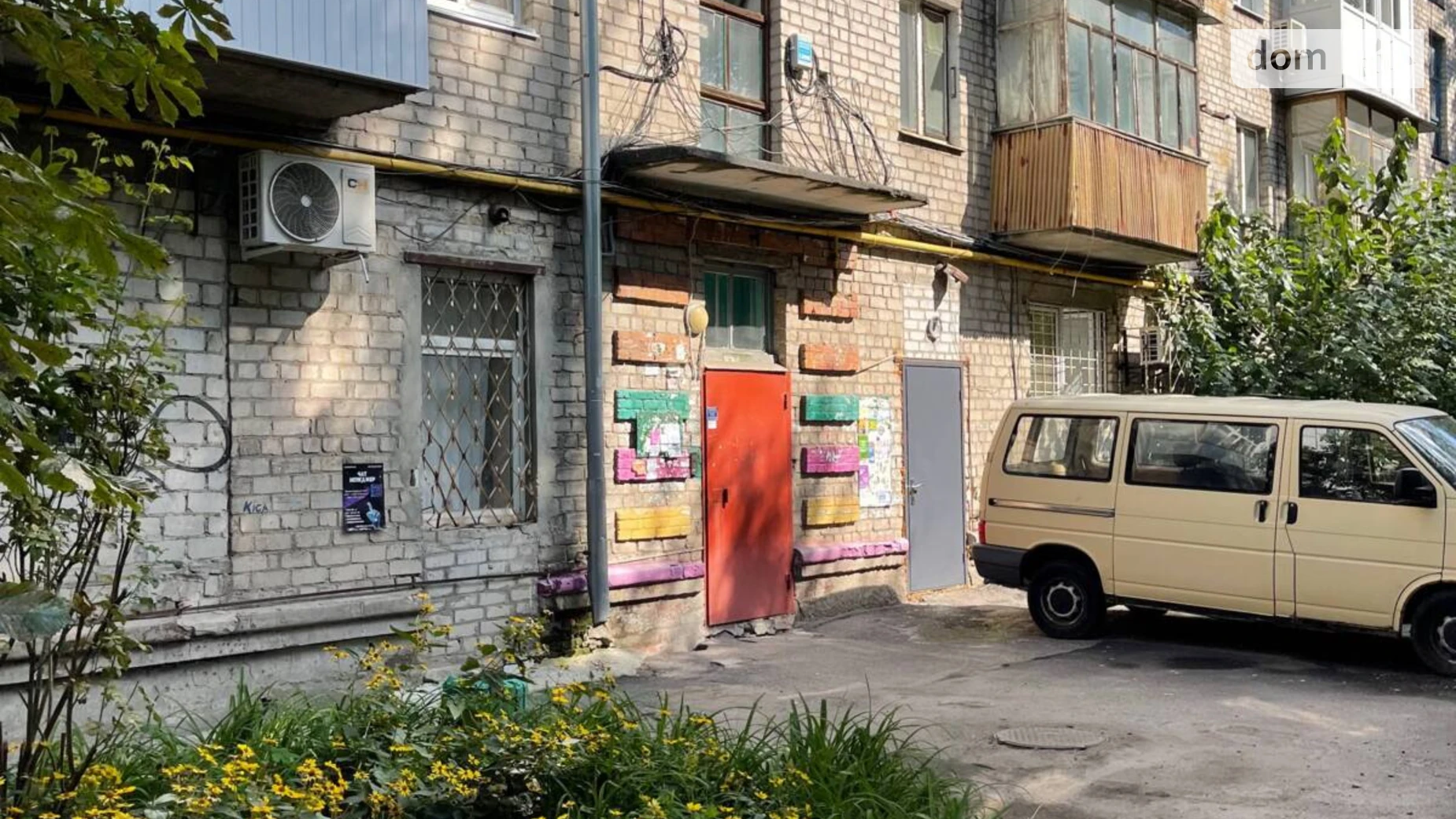 Продается 1-комнатная квартира 29.53 кв. м в Кременчуге, ул. Небесной Сотни(Пролетарская), 11 - фото 5