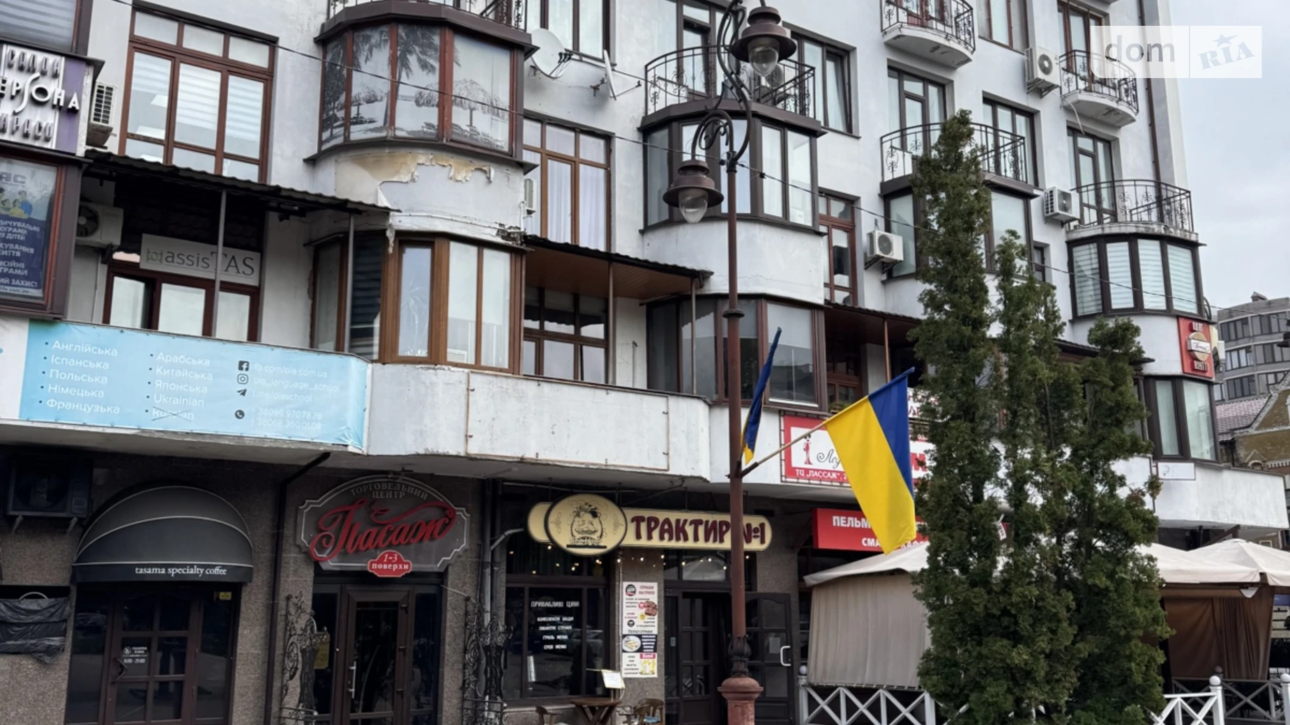 ул. Проскуровская Центр Хмельницкий, цена: 12000 грн - фото 2