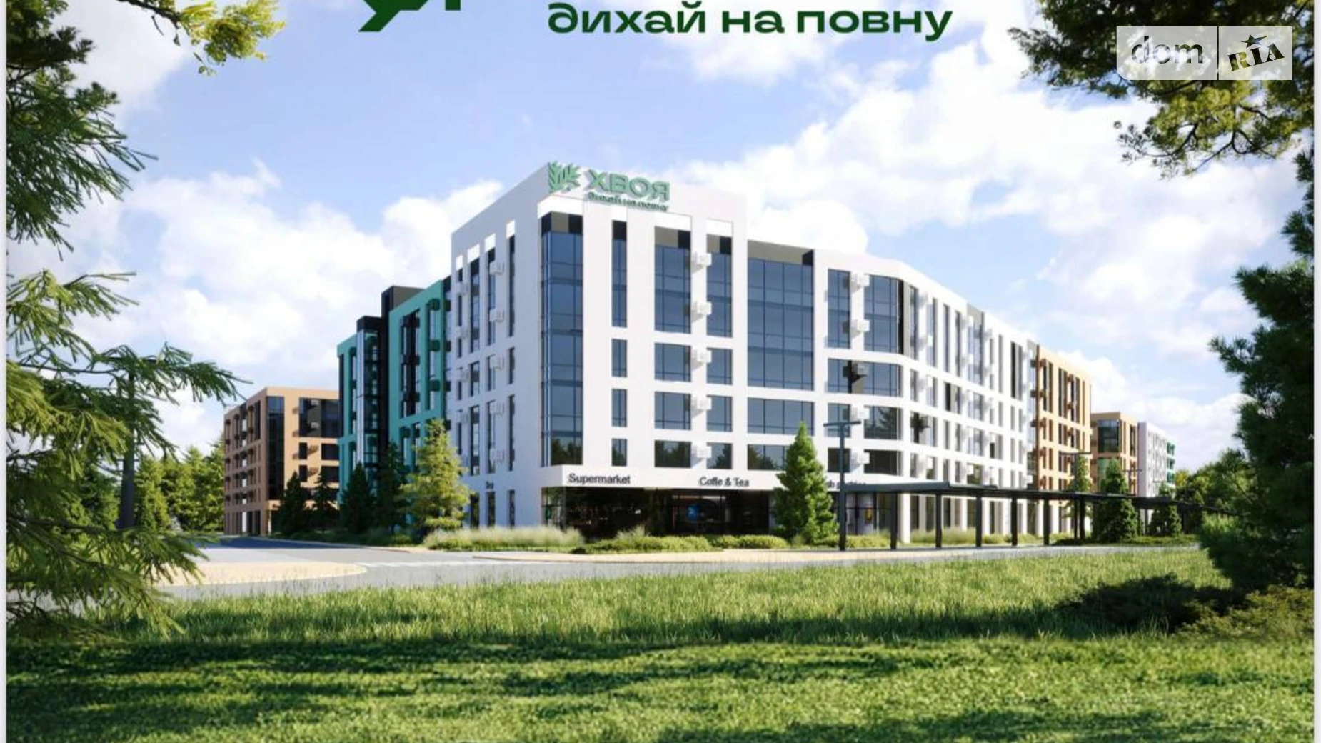 1-комнатная квартира 41.93 кв. м в Луцке, ул. Магистральная(Мамсурова), 4 - фото 2