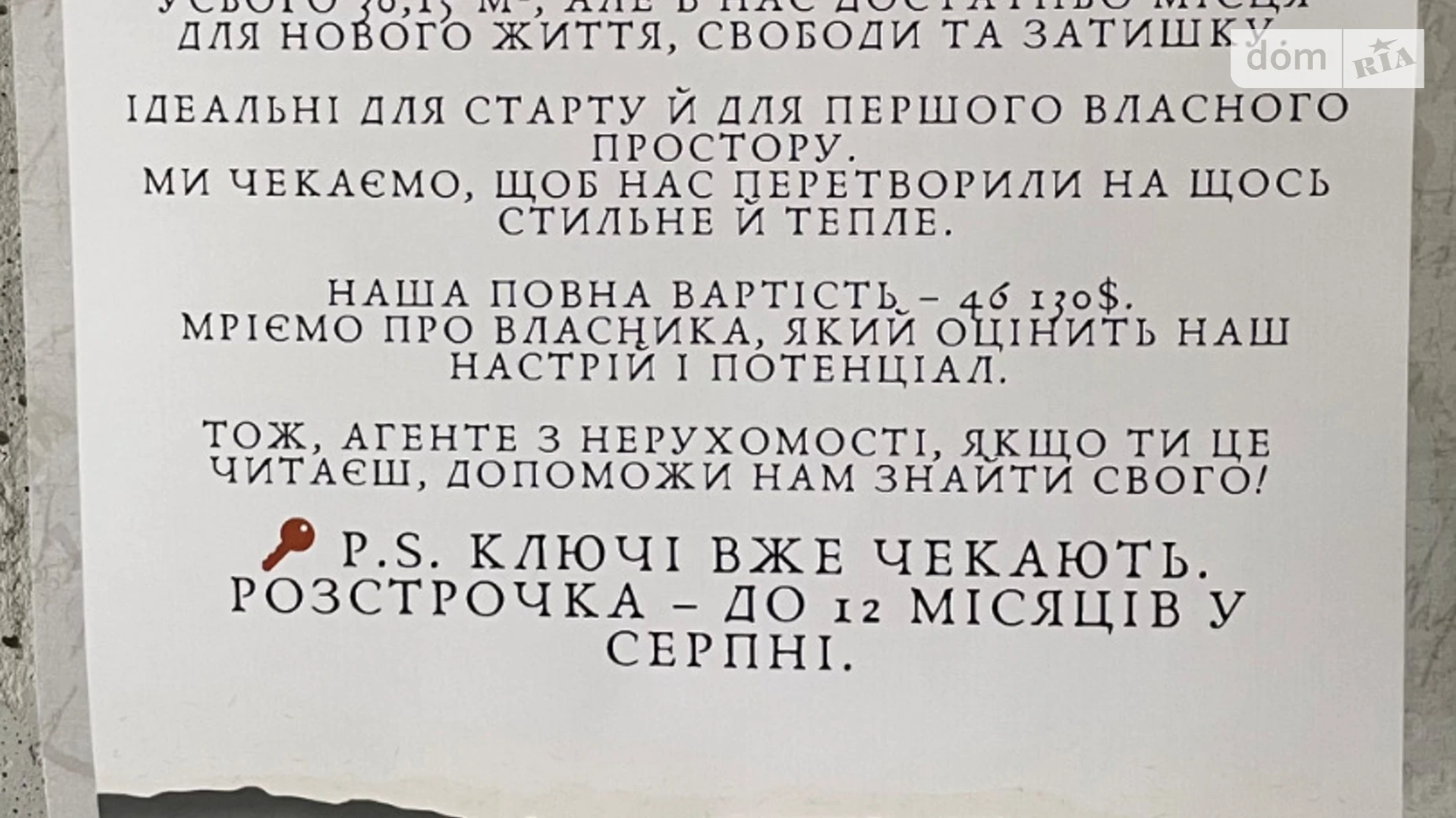 Продается 1-комнатная квартира 30.15 кв. м в Одессе, ул. Чубаевская, 1 - фото 3