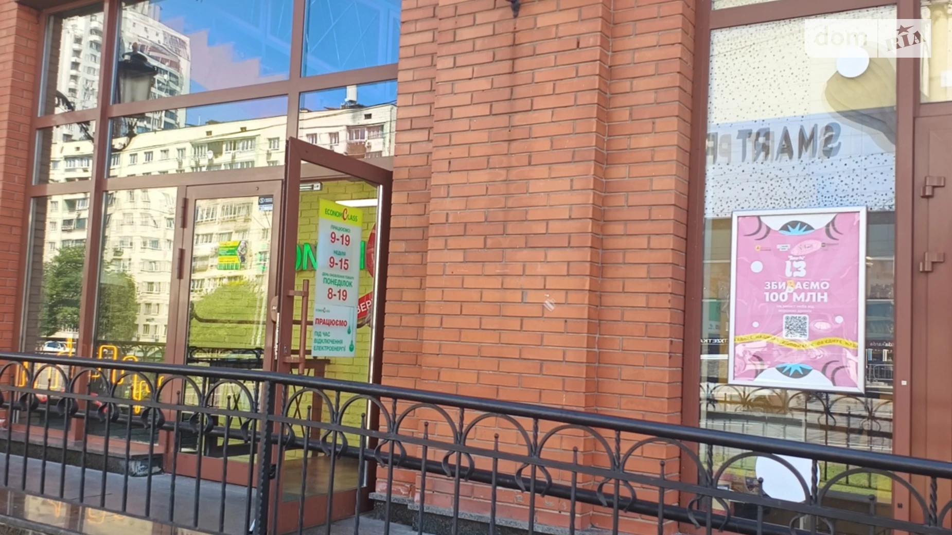 Сдается в аренду офис 1500 кв. м в бизнес-центре, цена: 88000 грн - фото 2