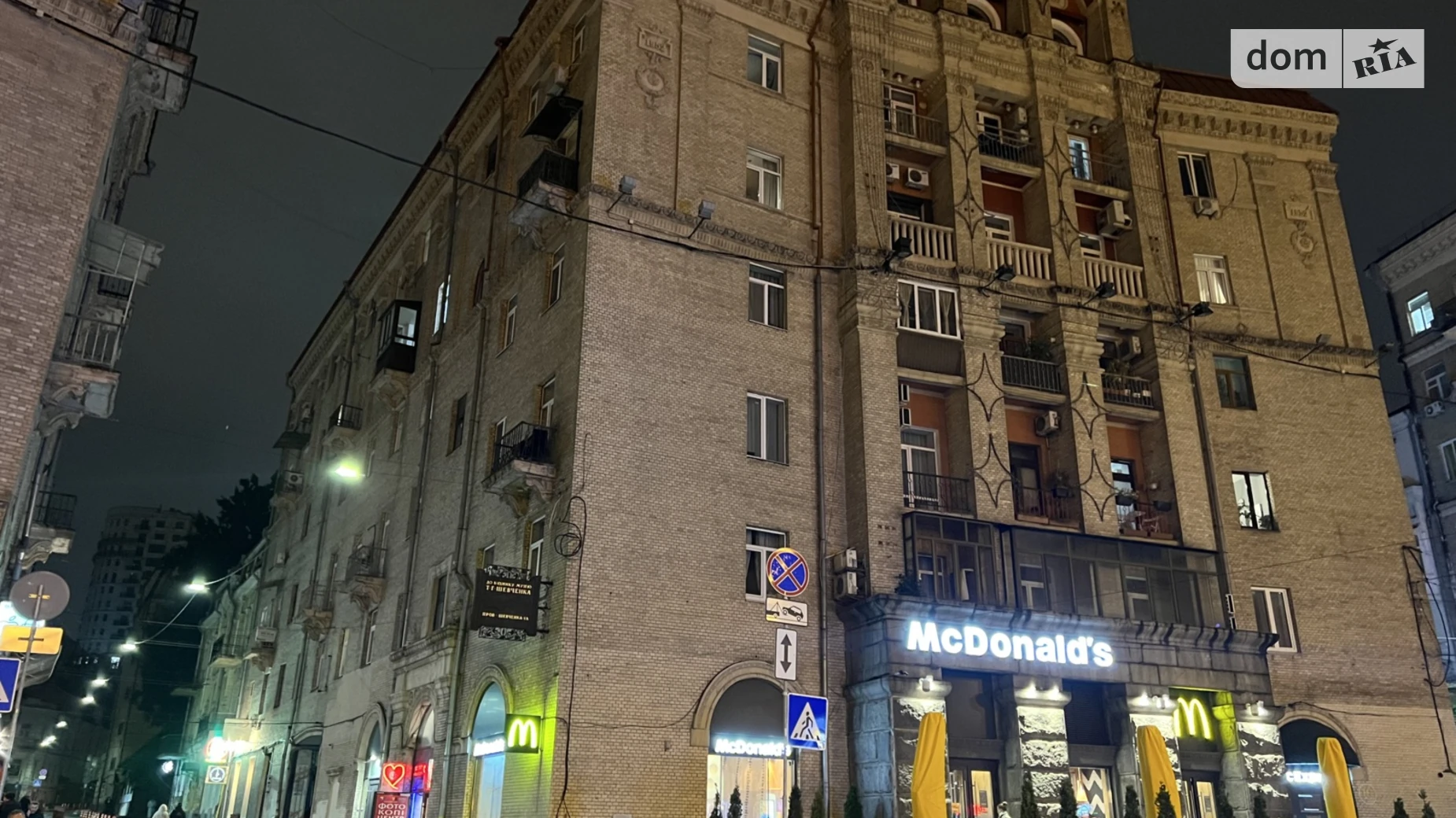 Продается 1-комнатная квартира 43.4 кв. м в Киеве, ул. Софиевская, 1/2 - фото 2