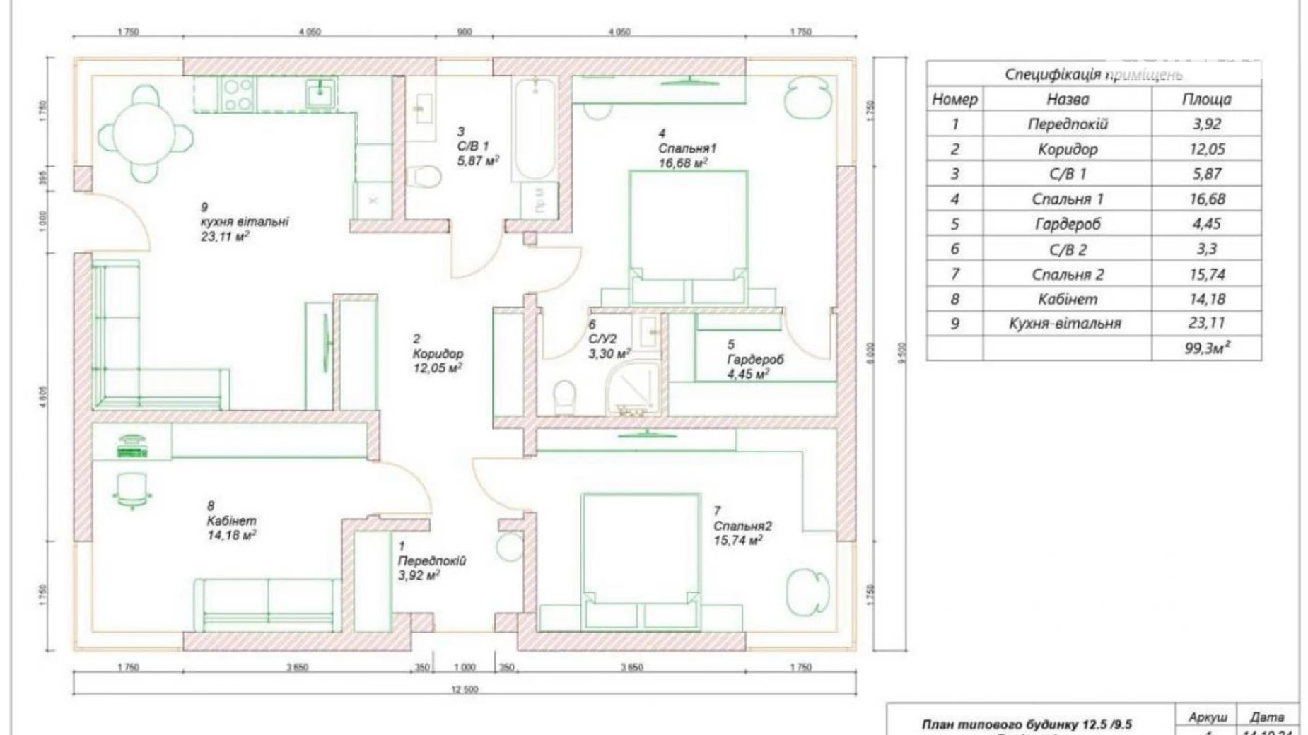 Продается одноэтажный дом 100 кв. м с беседкой, цена: 90000 $ - фото 2