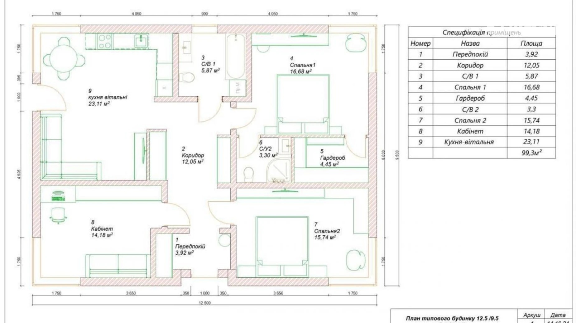 Продается одноэтажный дом 100 кв. м с беседкой, цена: 90000 $ - фото 3