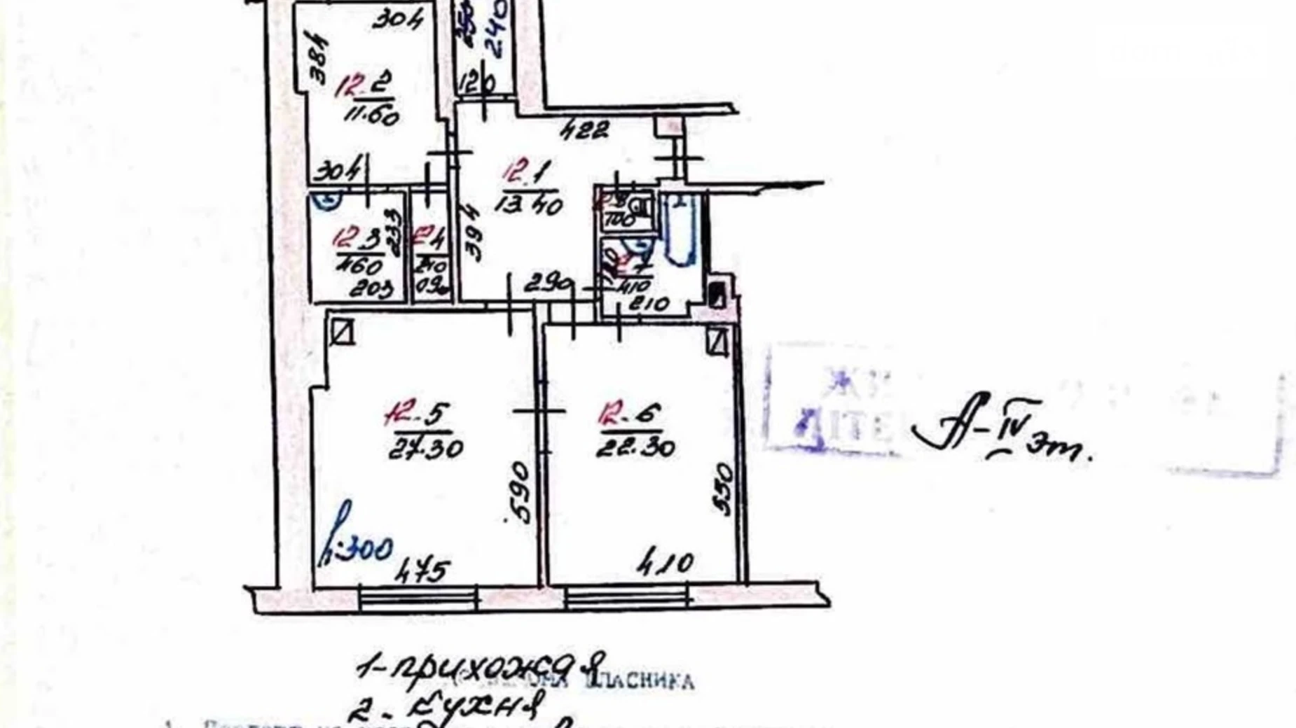 Продается 2-комнатная квартира 90 кв. м в Мукачеве, ул. Ярослава Мудрого, 5 - фото 5