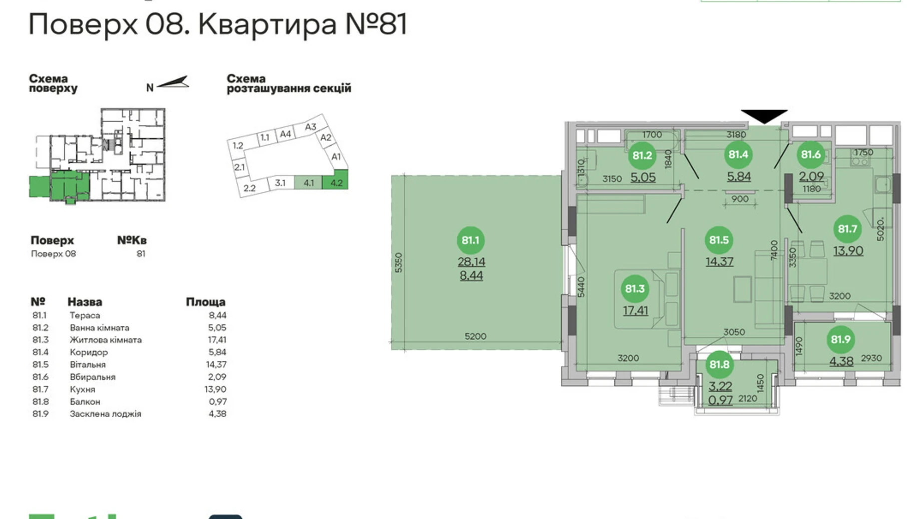 Продается 2-комнатная квартира 72.45 кв. м в Львове, ул. Промышленная, 50-52 - фото 2