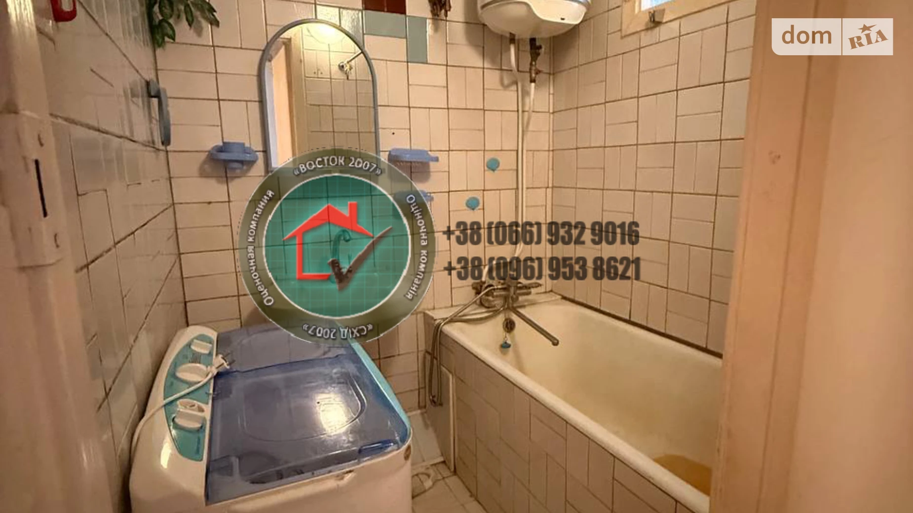 Продается 2-комнатная квартира 46.45 кв. м в Высоком, ул. Ивана Франко, 2 - фото 4