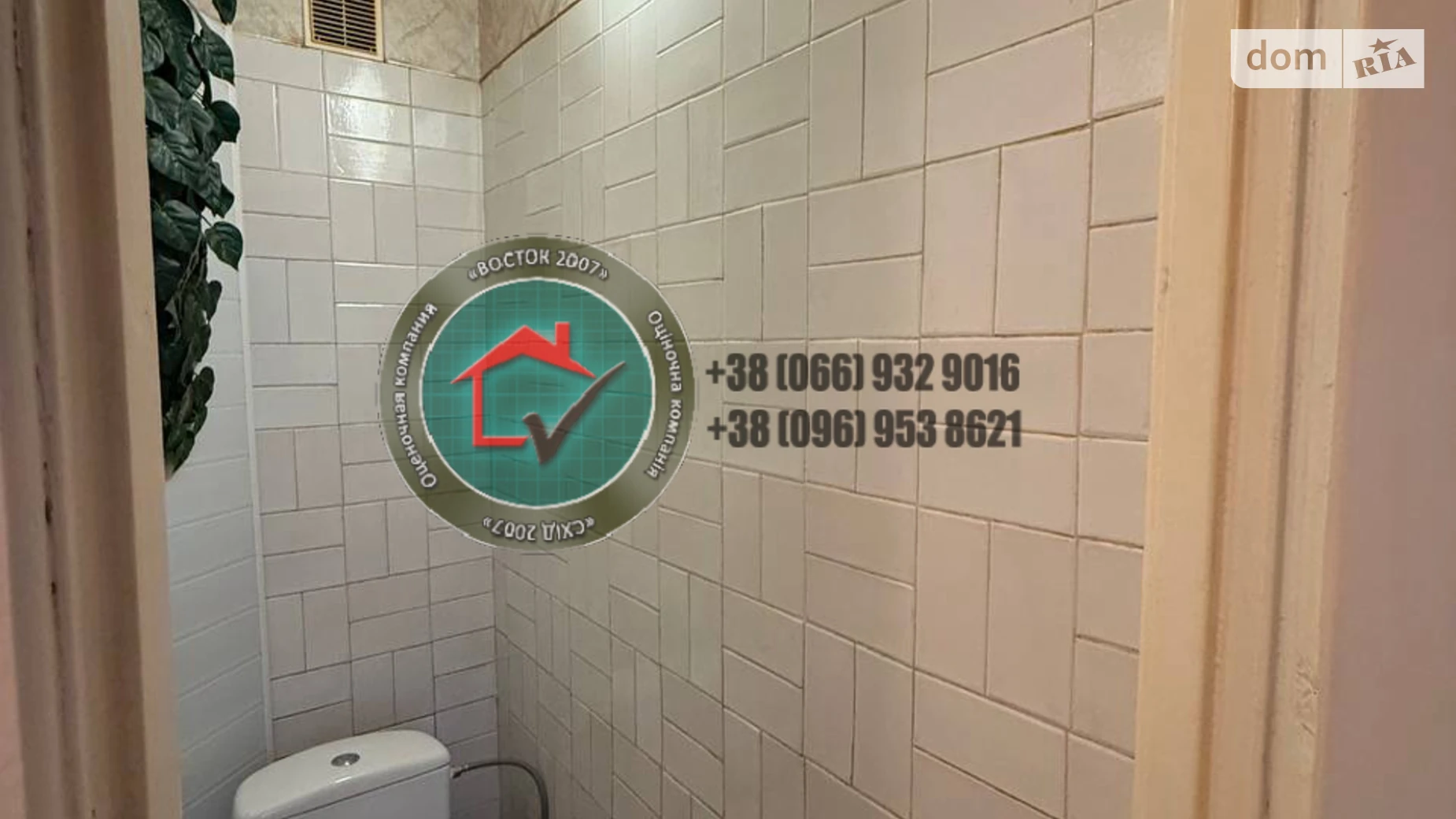 Продается 2-комнатная квартира 46.45 кв. м в Высоком, ул. Ивана Франко, 2 - фото 3