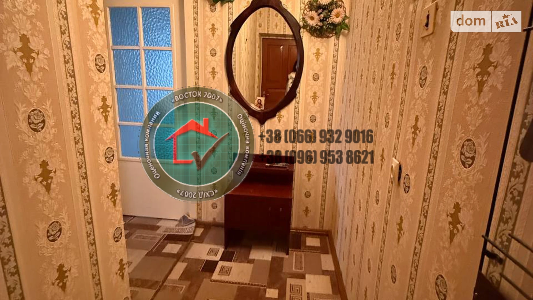 Продается 2-комнатная квартира 46.45 кв. м в Высоком, ул. Ивана Франко, 2 - фото 5