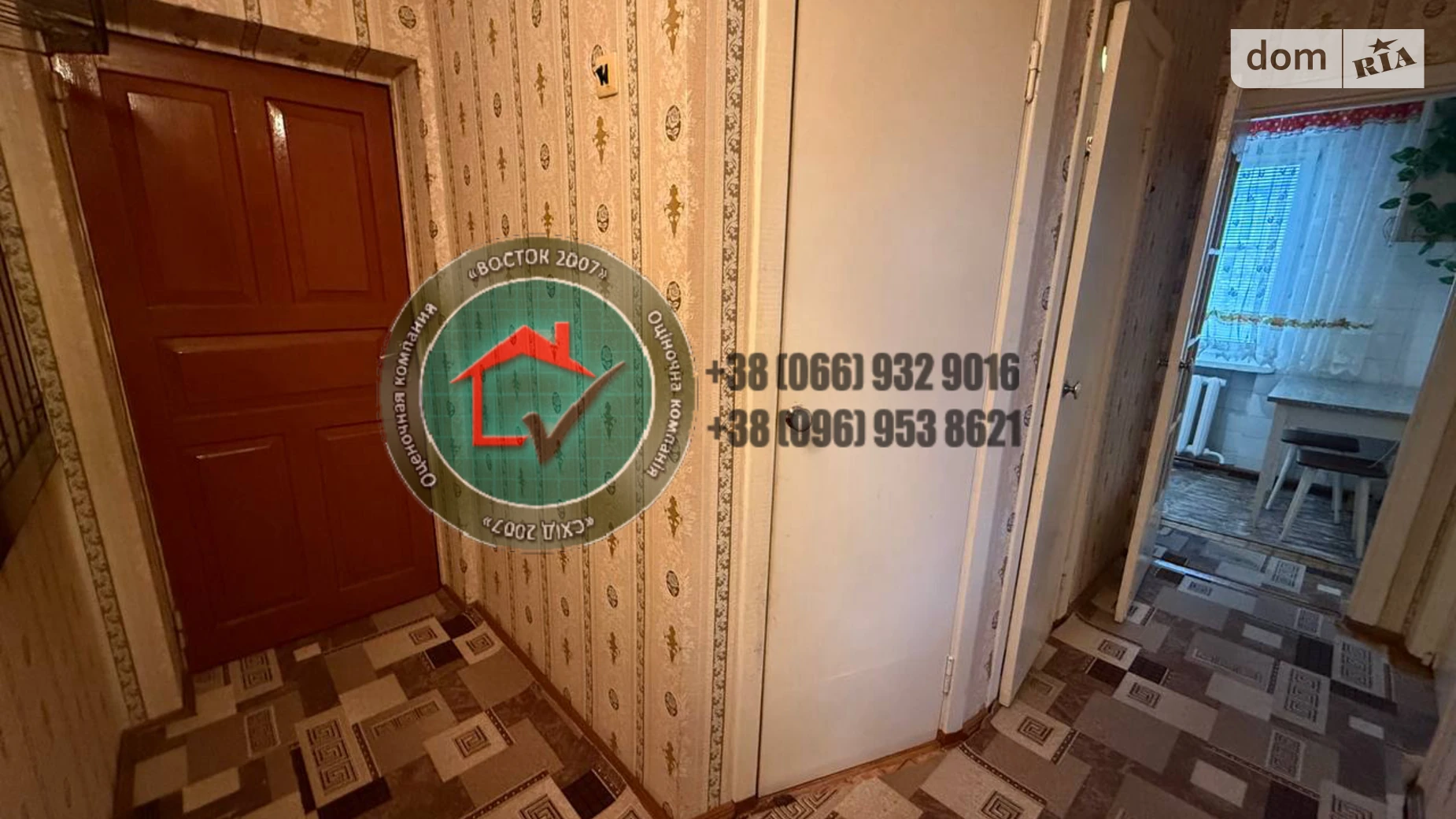 Продается 2-комнатная квартира 46.45 кв. м в Высоком, ул. Ивана Франко, 2 - фото 2