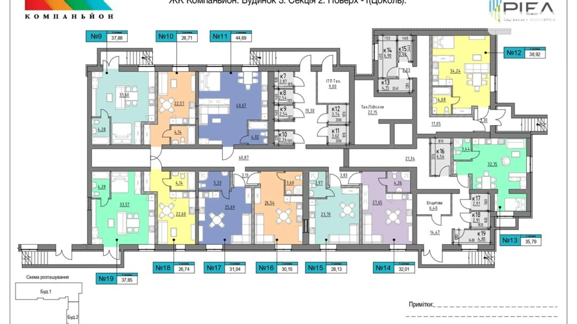 Продается 1-комнатная квартира 31.6 кв. м в Сокольниках - фото 2