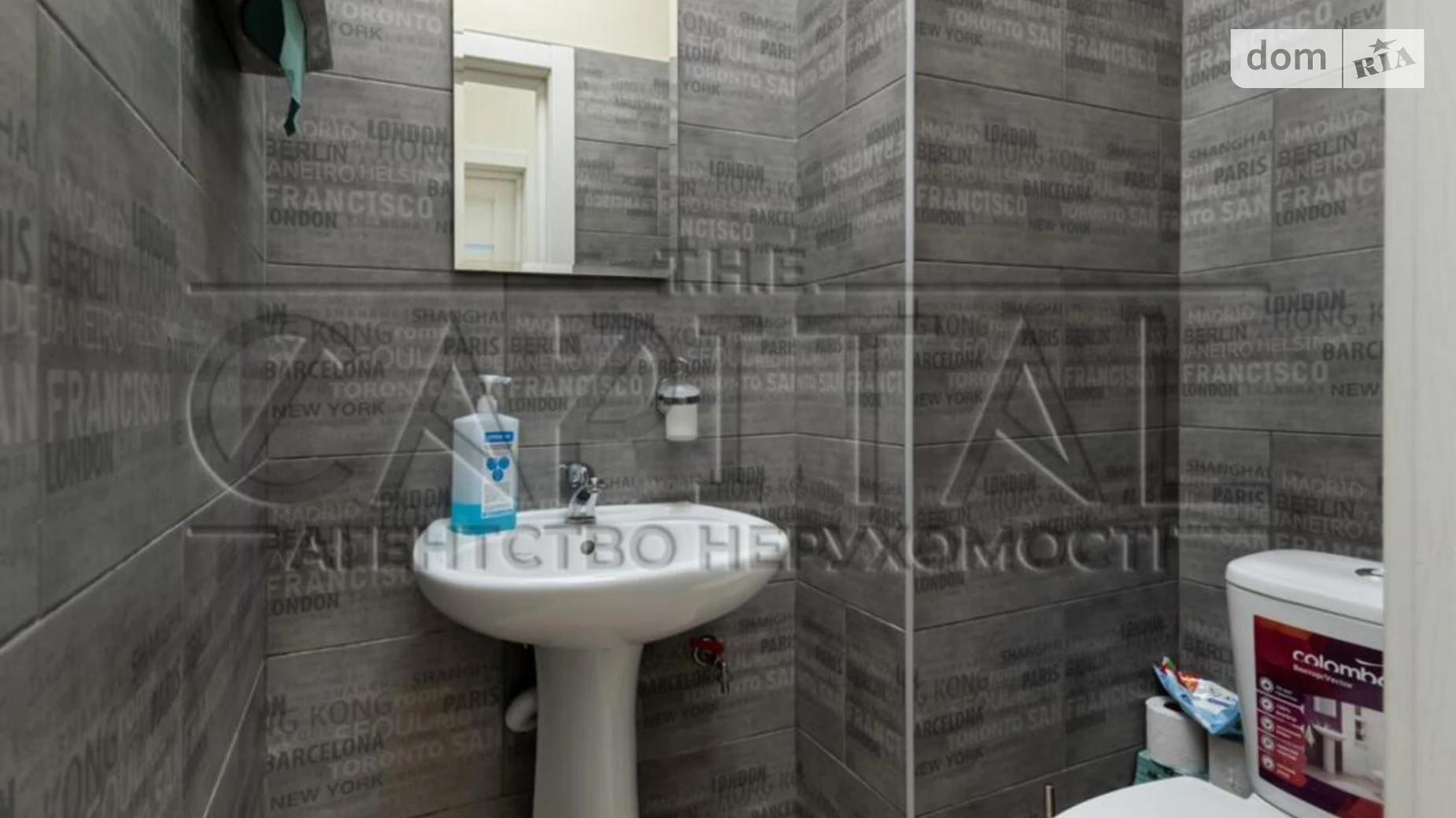 Продается 3-комнатная квартира 125.4 кв. м в Киеве, ул. Андрея Верхогляда(Драгомирова), 15 - фото 4