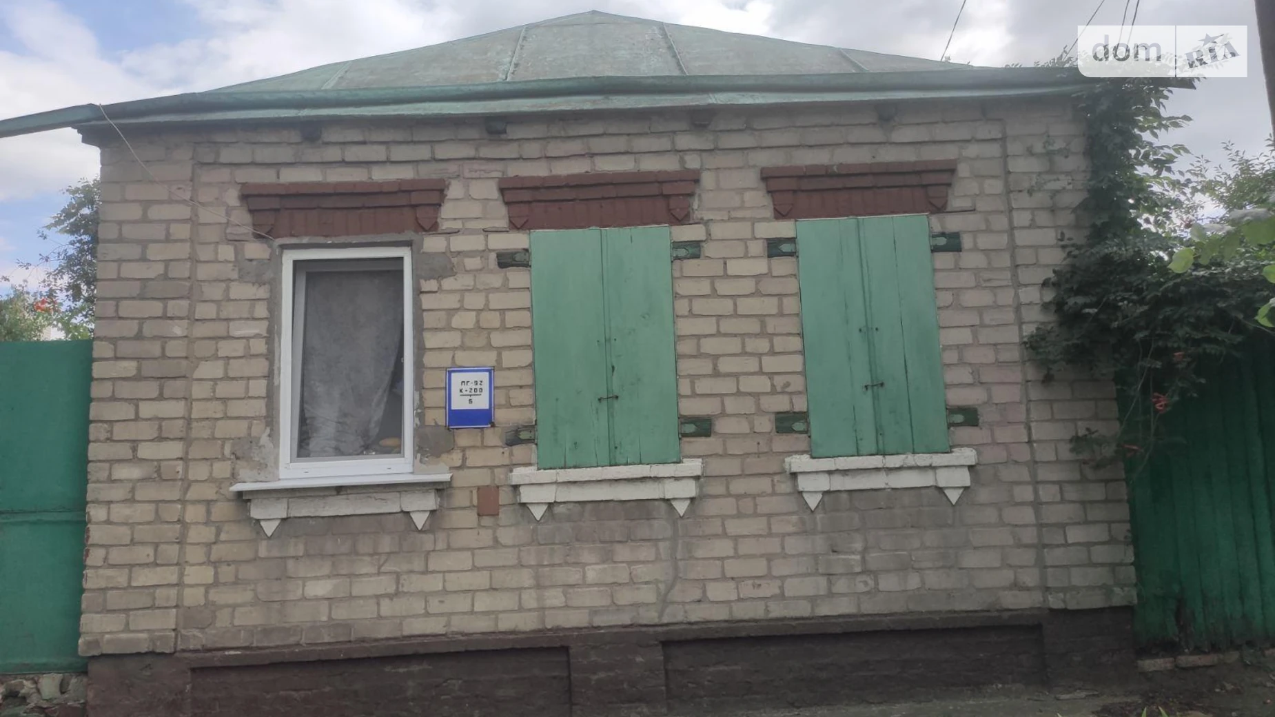 Продается одноэтажный дом 45 кв. м с бассейном, цена: 45000 $ - фото 2