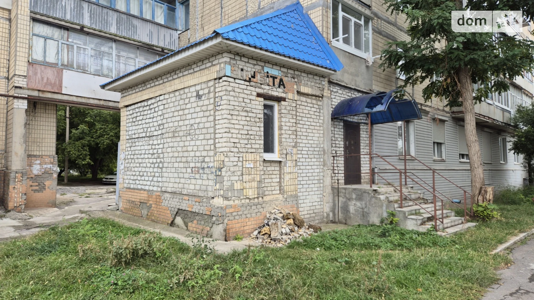 вулиця Захисників України, 83 Светловодск, цена: 25000 $ - фото 2